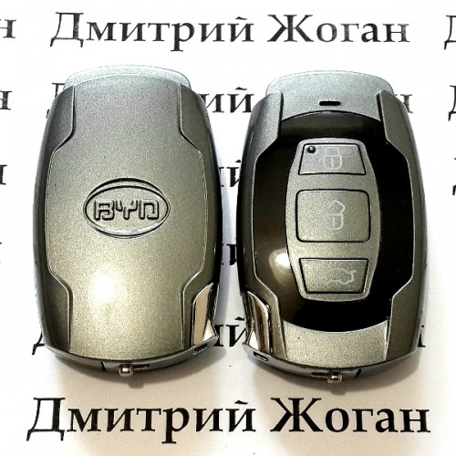 Смарт ключ для BYD (Бид) 3 кнопки, ID46/315Mhz
