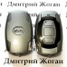Смарт ключ для BYD (Бид) 3 кнопки, ID46/315Mhz