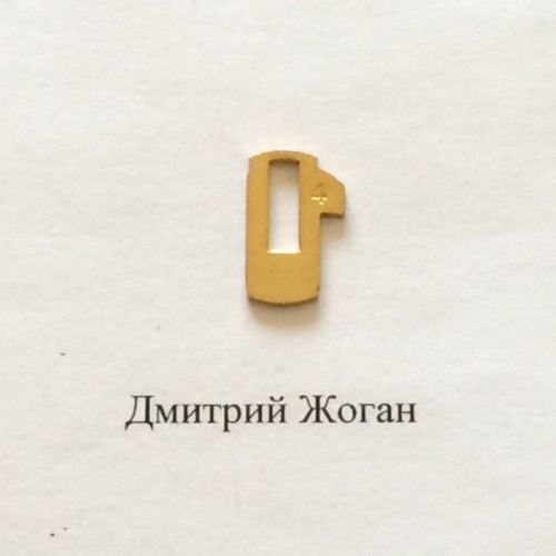 Pамка для автозамка ― NSN14 №4
