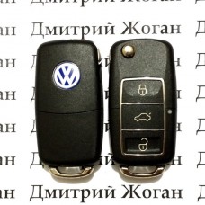 Корпус выкидного автоключа для VOLKSWAGEN (Фольксваген) 3 - кнопки,лезвие HU66,HU49