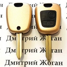 Корпус ключа для Citroen Berlingo (Ситроен Берлинго) 2 кнопки, лезвие SX9