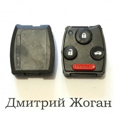 Корпус под микросхему Honda (Хонда) - 3 кнопки +1 кнопка (panic)
