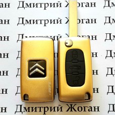 Корпус выкидного ключа для Citroen  (Ситроен ) 3 кнопки