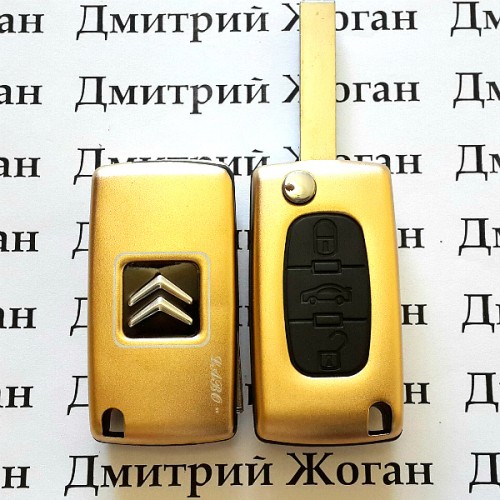 Корпус выкидного ключа для Citroen  (Ситроен ) 3 кнопки