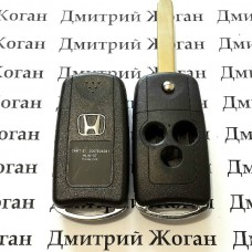 Корпус выкидного автоключа для Honda (Хонда) 3 кнопки, лезвие HON66