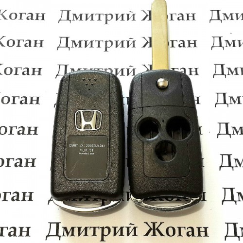Корпус выкидного автоключа для Honda (Хонда) 3 кнопки, лезвие HON66
