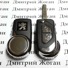 Корпус выкидного ключа для PEUGEOT (Пежо) 2 - кнопки, под переделку