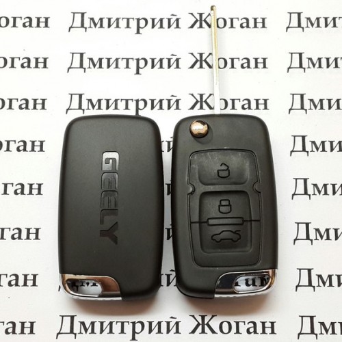 Выкидной ключ для Geely (Джили) 3 кнопки, с чипом ID 46, 433 MHz
