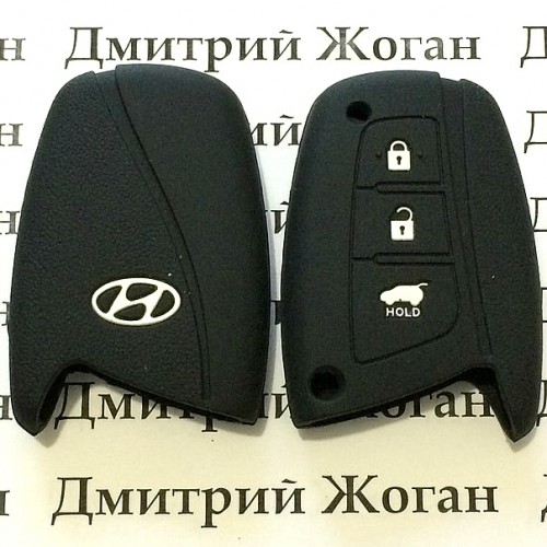 Чехол (черный, силиконовый) для смарт ключа Hyundai (Хундай) 3 кнопки