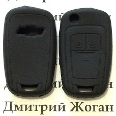 Чехол (силиконовый) для ключа Chevrolet (Шевролет) 3 кнопки