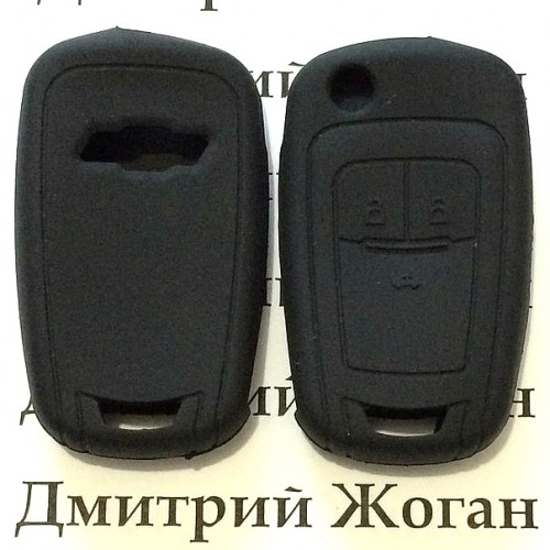 Чехол (силиконовый) для ключа Chevrolet (Шевролет) 3 кнопки