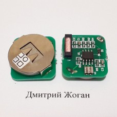 Чип 4С