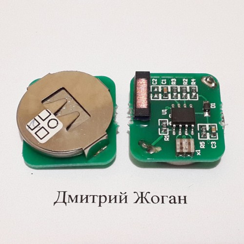 Чип 4С