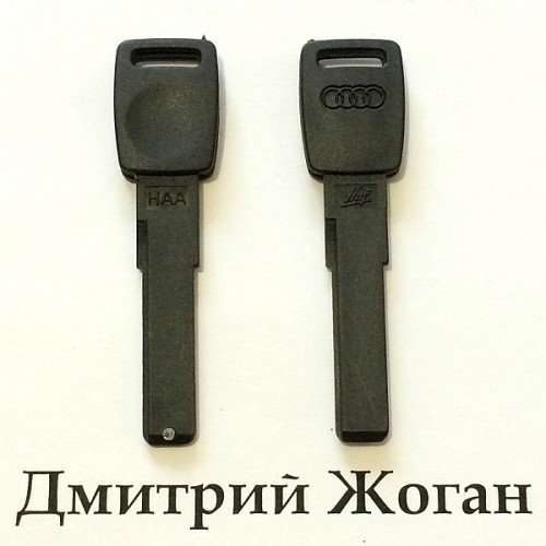 Лезвие для смарт ключа для Audi (Ауди)