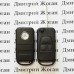 Корпус выкидного ключа MERCEDES W163, ML-class (Мерседес), 3 кнопки, лезвие HU64