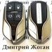 Корпус смарт ключа для Dodge (Додже) 4 + 1 кнопки