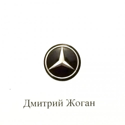 Логотип для авто ключа Mercedes (Мерседес)