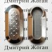Корпус под автоключ Fiat (Фиат), серебристый