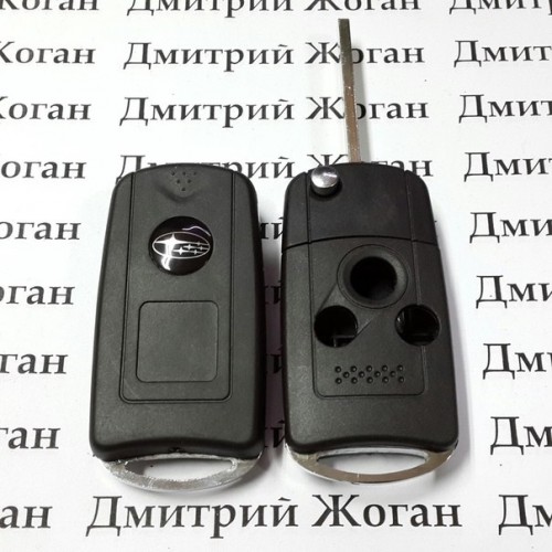 Корпус выкидного ключа для Subaru (Субару) 3 кнопки