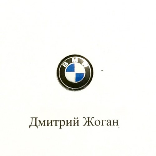 Логотип (металлический) для авто ключа BMW (БМВ) 