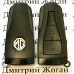 Смарт ключ для MG 6 (МГ 6), 3 кнопки,434 MHZ