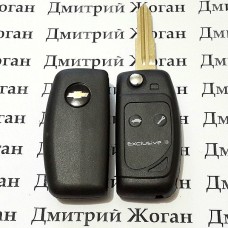 Корпус выкидного ключа для Chevrolet (Шевролет) AVEO LACETTI, 2 кнопки