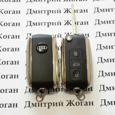 Корпус выкидного автоключа для Audi (Ауди) 3 кнопки (под переделку)