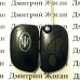 Корпус выкидного ключа для Maserati (Мазерати) 3 кнопки