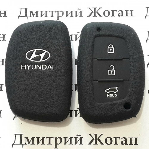 Чехол (черный, силиконовый) для смарт ключа Hyundai (Хундай)  3 кнопки