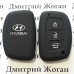 Чехол (черный, силиконовый) для смарт ключа Hyundai (Хундай)  3 кнопки
