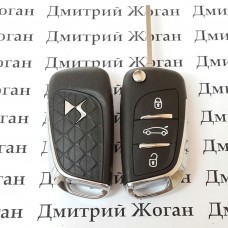 Выкидной ключ для Citroen (Ситроен) С4 ― 3 кнопки с чипом ID46/433Mhz