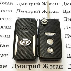 Корпус выкидного автоключа для Hyundai (Хундай) 3 - кнопки