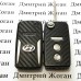 Корпус выкидного автоключа для Hyundai (Хундай) 3 - кнопки