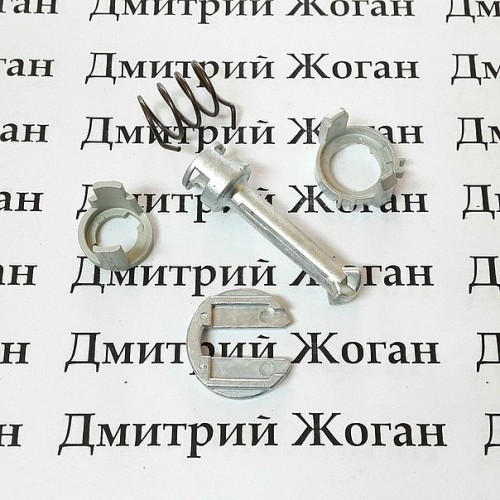 Комплект для ремонта личинки замка BMW X3 (БМВ)
