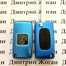 Корпус выкидного ключа для Fiat (Фиат) 3 кнопки, голубой