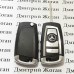 Корпус выкидного ключа MERCEDES  SPRINTER (Мерседес  Спринтер) 3 кнопки
