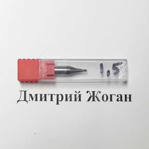 Фреза для вертикального станка (карбидовая) 1,5 мм