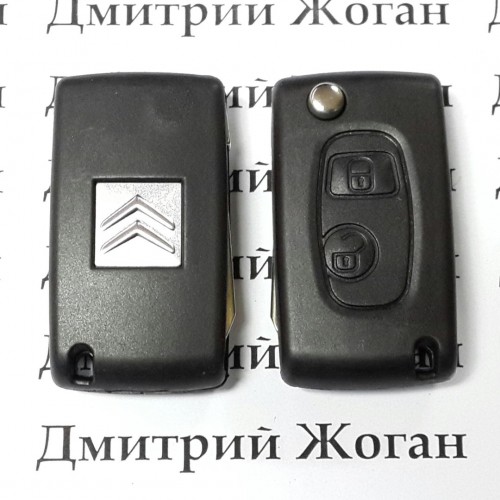 Корпус выкидного ключа для CITROEN (Ситроен) 2 - кнопки