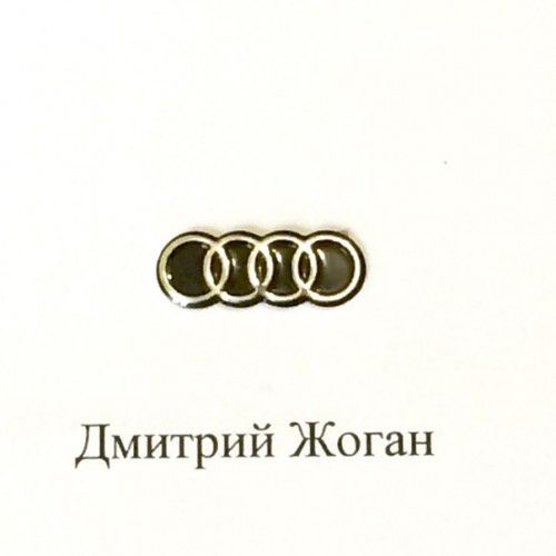 Логотип для авто ключа Audi (Ауди)