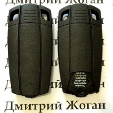 Корпус смарт ключа для BMW (БМВ) с лезвием HU92