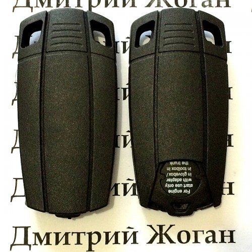 Корпус смарт ключа для BMW (БМВ) с лезвием HU92