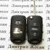 Корпус автоключа для KIA RIO (КИА) 2 кнопки