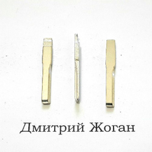 Лезвие для выкидного ключа Mercedes (Мерседес) HU64P