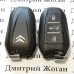 Оригинальный смарт ключ для Citroen (Ситроен) 433MHZ