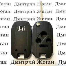 Корпус выкидного ключа для Honda (Хонда) 3 кнопки + 1 кнопка, лезвие HON66
