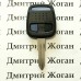 Корпус автоключа Nissan (Ниссан) 2 - кнопки, лезвие NSN11