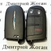 Корпус смарт ключа для Chrysler (Крайслер) 2 + 1 кнопка