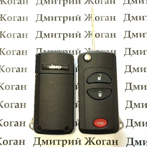 Корпус выкидного ключа для Jeep(Джип),2 кнопки+1 кнопка (под переделку)