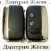 Корпус смарт ключа LAND ROVER (Ленд Ровер) 2 кнопки