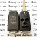 Корпус выкидного ключа Acura (Акура) МDX, RDX, TL, TSX, ZDX - 3 + 1 кнопка, лезвие HON66